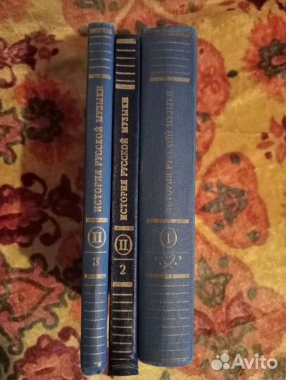 Учебники для муз.колледжей, консерваторий