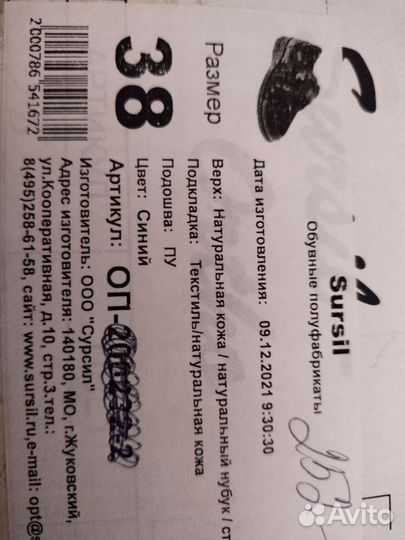 Женская ортопедическая обувь из натуральной кожи