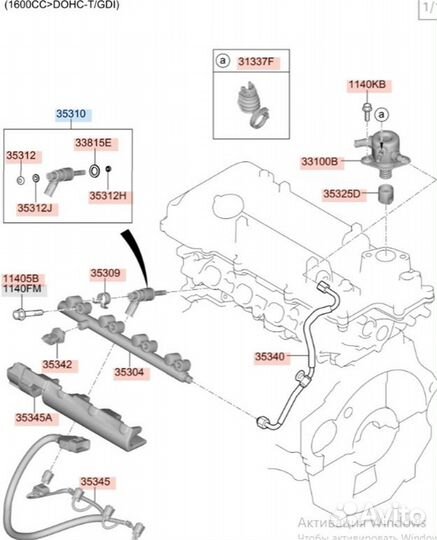 Форсунка топливная Kia Soul SK3 G4FJ 2020