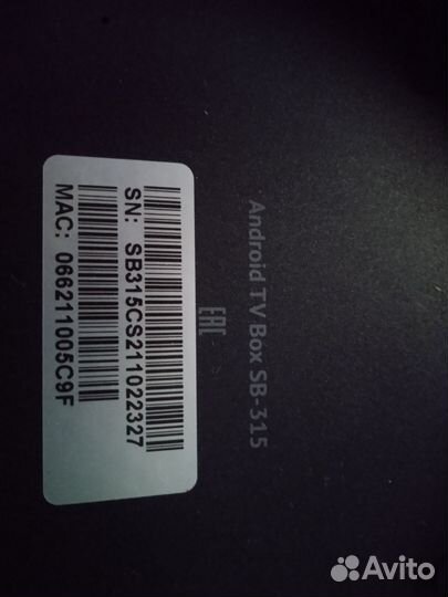 TV приставка,роутер ТТК