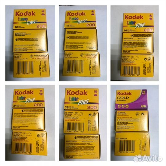 Фотопленка Kodak