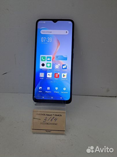 Infinix Smart 7, 3/64 ГБ