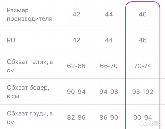 Сарафан женский