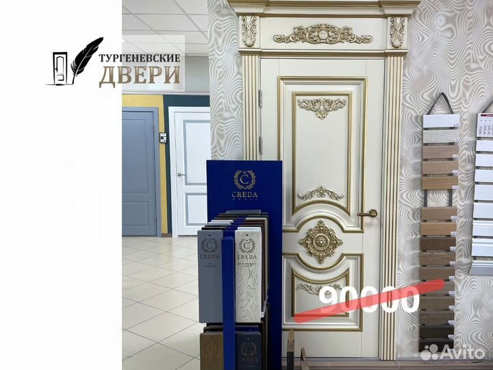 Дверь межкомнатная