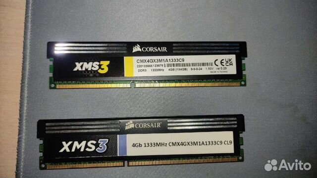 Оперативная память ddr3 4 gb 1333