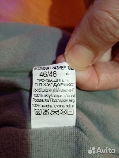 Шапка шлем зимняя для мальчика 1-2 года