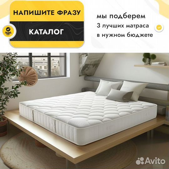 Матрас 80х200, 180х190 для кровати