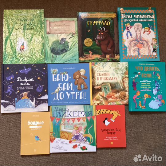 Книги для детей новые