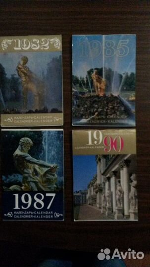 Календари Пригороды Ленинграда (несколько видов)