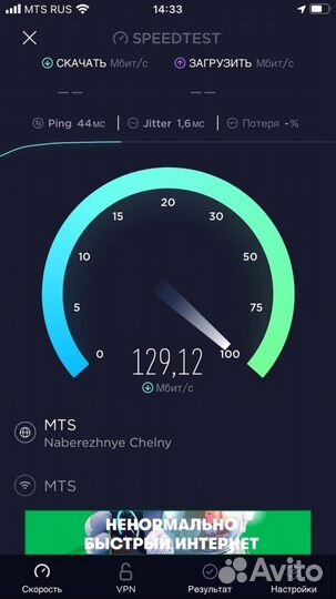 Интернет комплект для дома, дачи, офисов