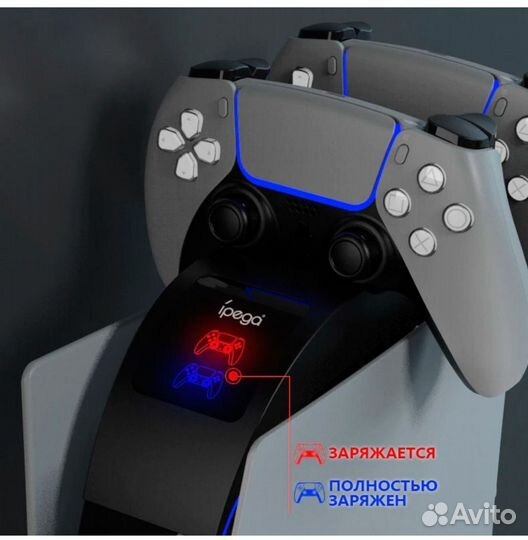 Зарядная станция dualsense ps5