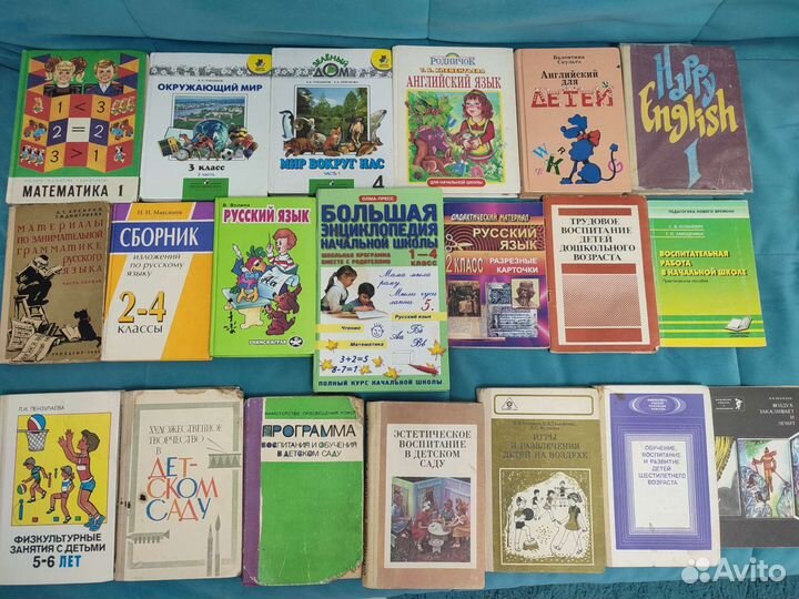 Учебники, Волина, пособия детский сад
