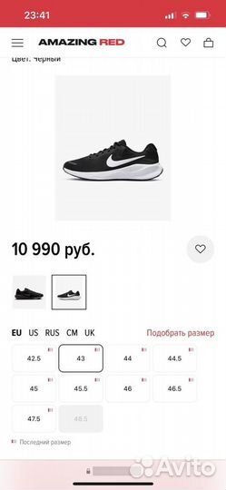 Кроссовки мужские nike revolution 7 оригинал