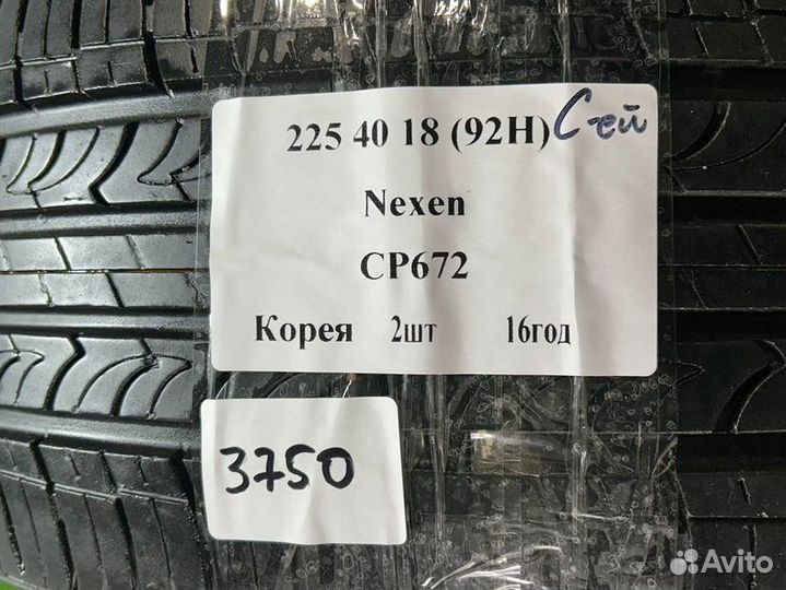 Nexen Classe Premiere 672 225/40 R18 92H