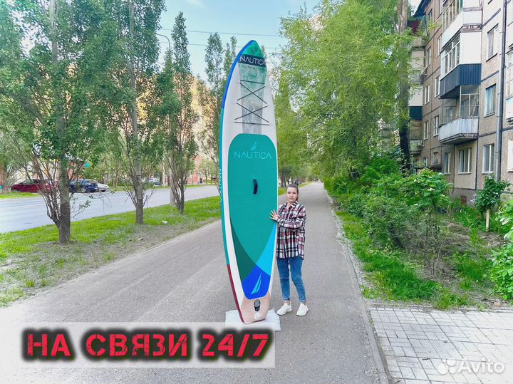 Сап борд ноутика новые