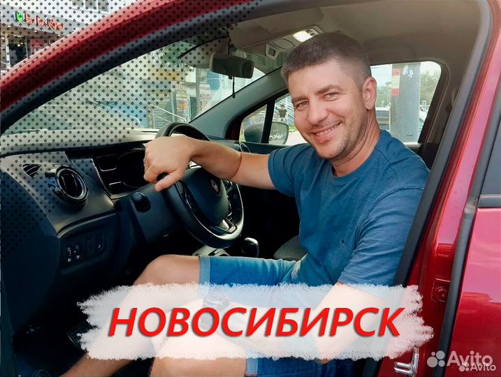 Автоподбор Новосибирск. Осмотр автомобиля