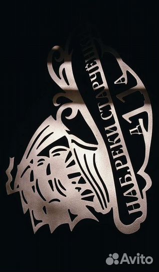 Адресная табличка на дом из металла