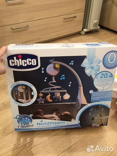 Мобиль на кроватку