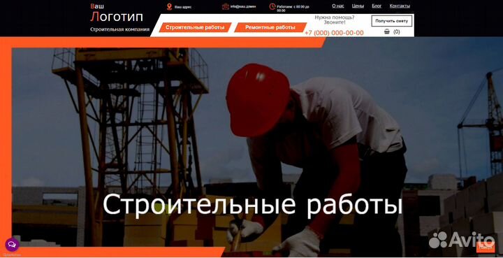 Заказать, купить сайт, разработка сайта (оптима)