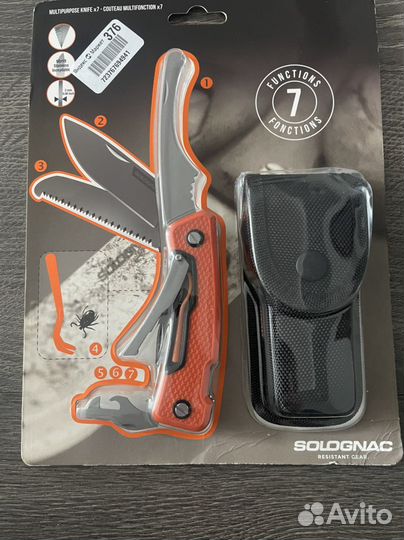 Мультиинструмент 7 в 1. Декатлон