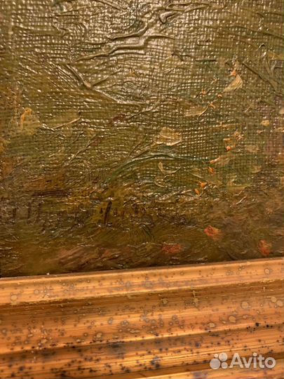 Картина Прокофьева Александра Матвеевича