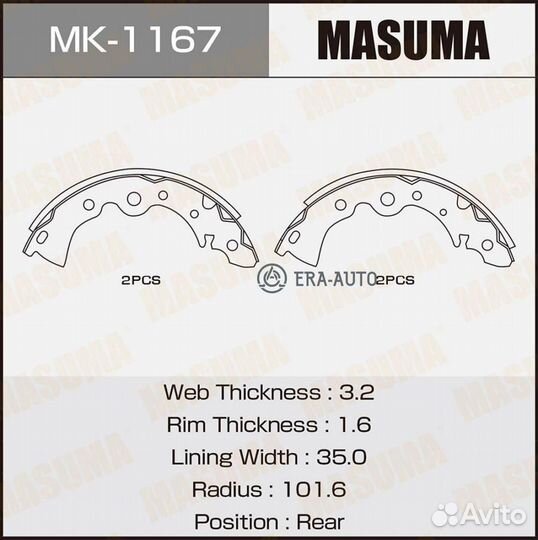 Masuma MK-1167 Колодки тормозные барабанные