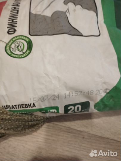 Шпаклевка финишная старатели кр