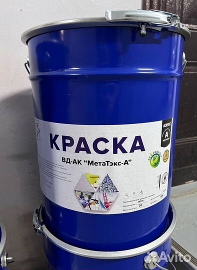 Краска опт