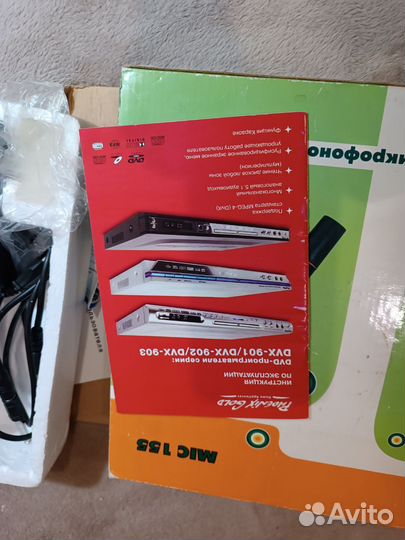 Микрофон для караоке беспроводной