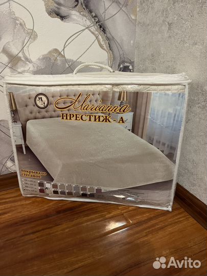 Покрывало стенанное