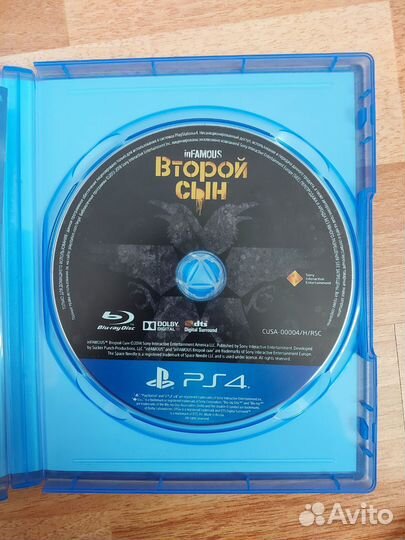 Диски на ps4