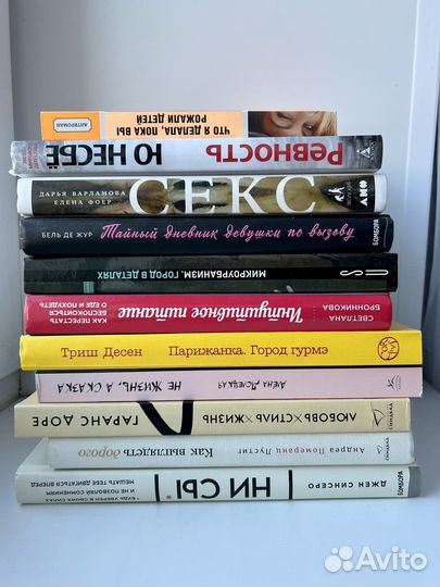 Книги: художественная литература, психология