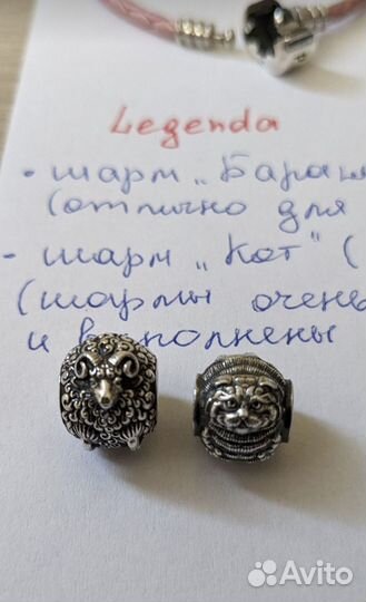 Браслеты, Шармы серебряные (оригинал)