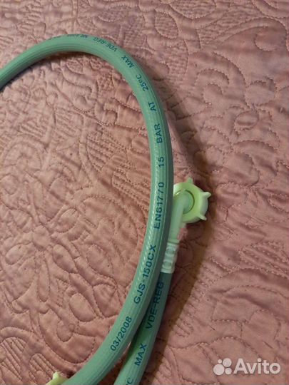 Шланг заливной для стиральной машины 1,5 м