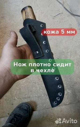 Ножи якутские охотничьи