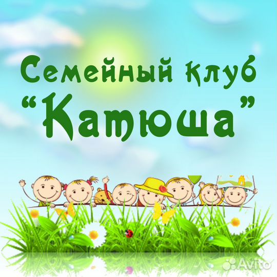 Подготовка к школе