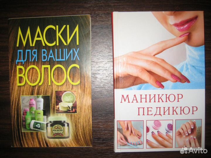 Книги (разные). Часть 1