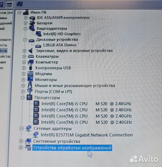 Ноутбук Lenovo ThinkPad X201