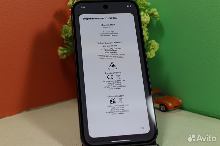 Google Pixel 9, 12/128 ГБ