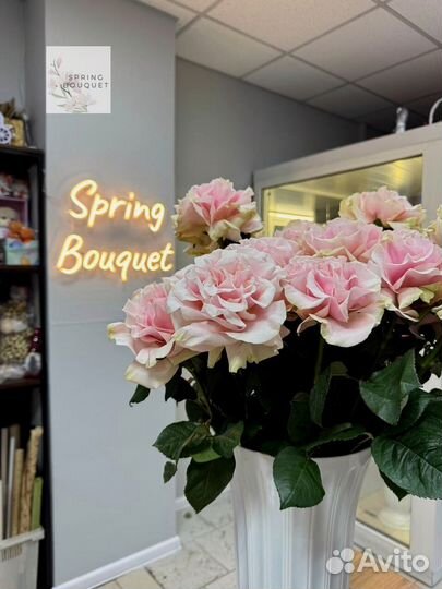 Букет с доставкой