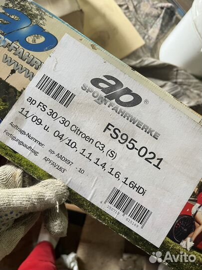 Амортизаторы citroen с3