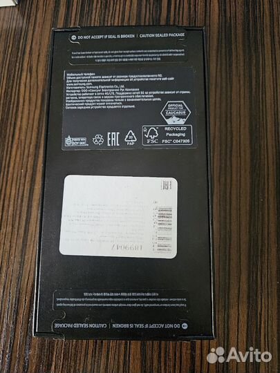 Samsung Galaxy S23, 8/128 ГБ