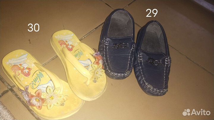 Детская обувь