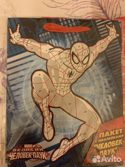 Подарочные Пакеты