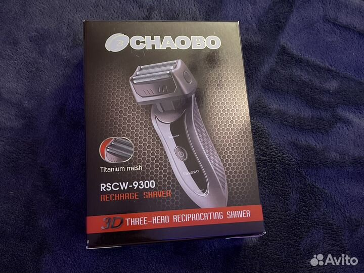 Электробритва