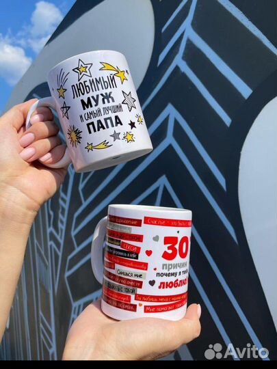 Кружка с фото