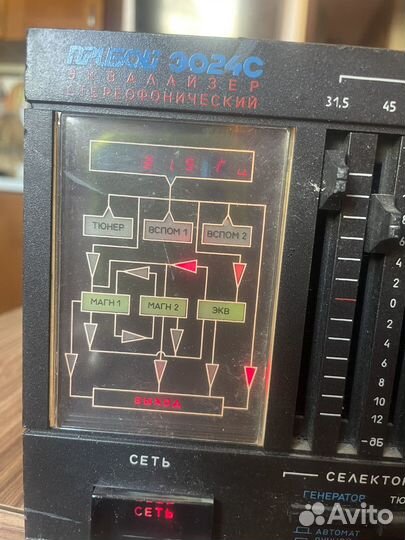 Усилитель мощности