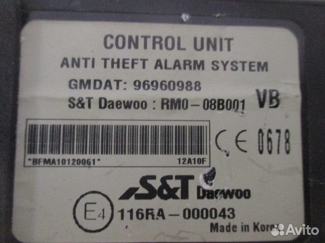 Блок управления центральным замком Chevrolet Epica