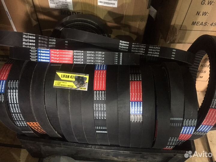 Чешский вариаторный ремень Rubena для Сафари