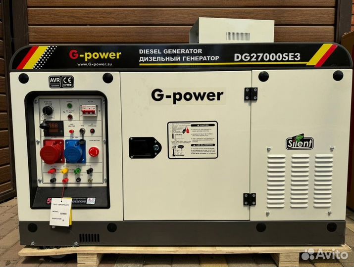 Дизельный генератор 20 kW g-power трехфазный